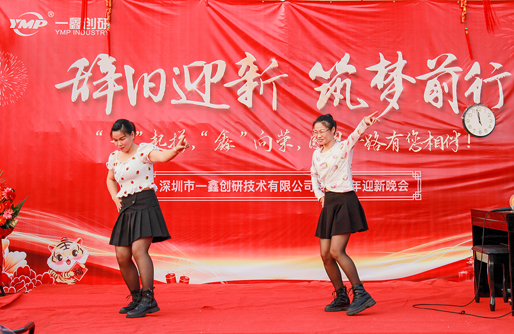 红桃影视創研2022年會